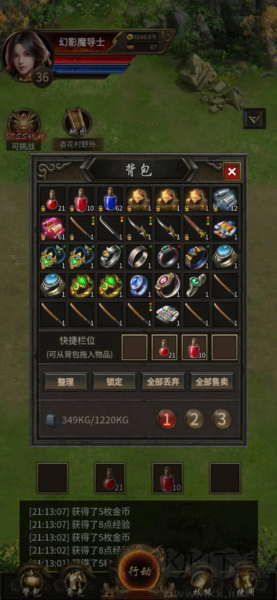 開局一把刀裝備全靠爆內(nèi)置作弊菜單版