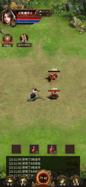 開局一把刀裝備全靠爆內(nèi)置作弊菜單版