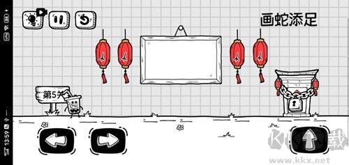 奶茶大冒險(xiǎn)去廣告版
