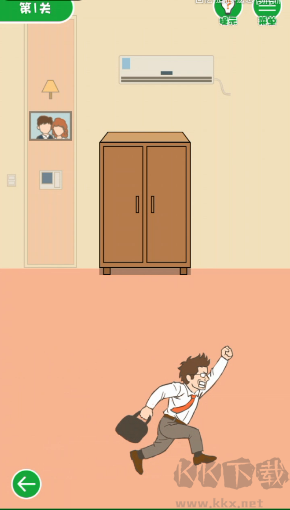 老婆我回來了(內(nèi)附攻略)