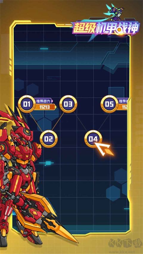 超級機甲戰(zhàn)神2024
