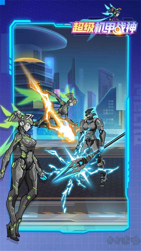 超級機甲戰(zhàn)神2024