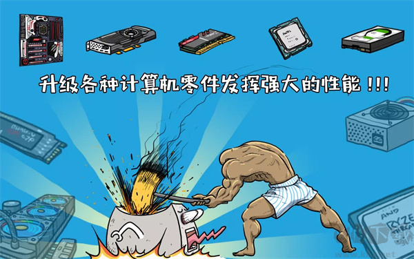 妖怪計算機離線版