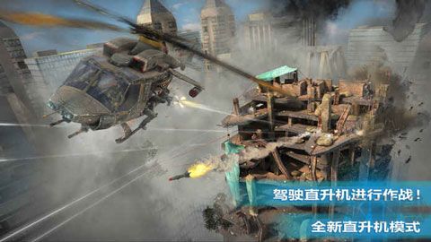 殺戮之旅3(Overkill 3)