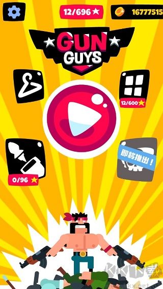 猛男探長官方正版