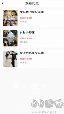 番茄短劇APP安卓版