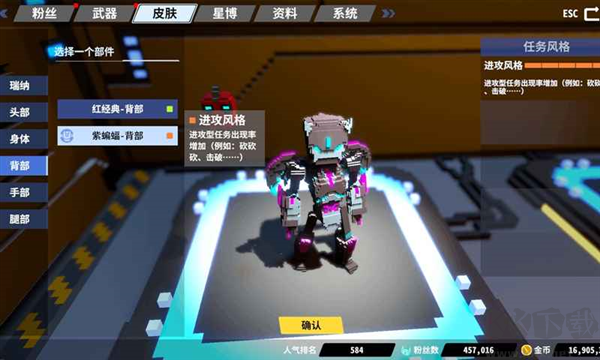 星際角斗場(chǎng)免廣告版