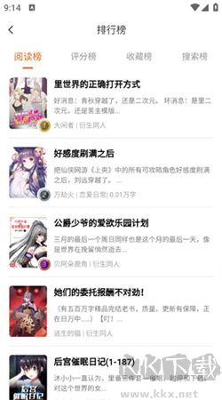 看書(shū)助手app安卓版