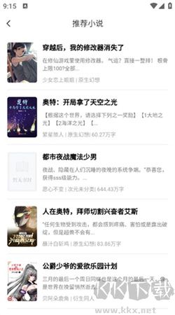 看書(shū)助手app安卓版