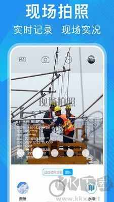 元道經(jīng)緯相機APP官方版