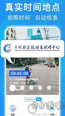 元道經(jīng)緯相機APP官方版