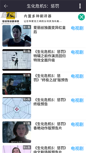 灰灰影音app最新版