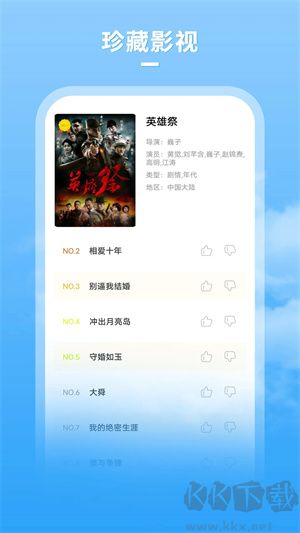 大牛影庫(牛牛影視大全)