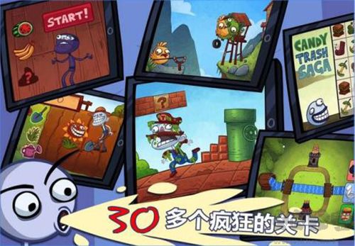 史上最惡搞的游戲免費版