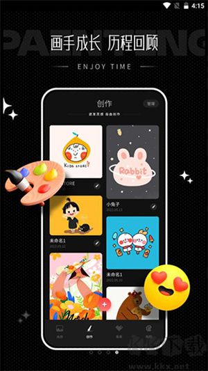 iArtbook繪畫app最新版