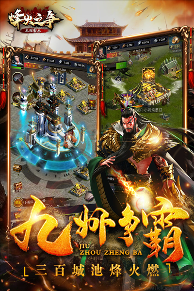 烽火之爭(zhēng)內(nèi)測(cè)版