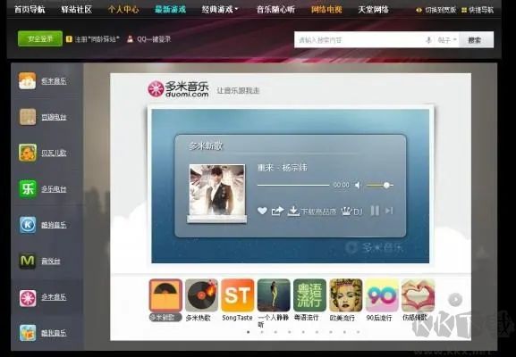 隨心音樂專業(yè)版