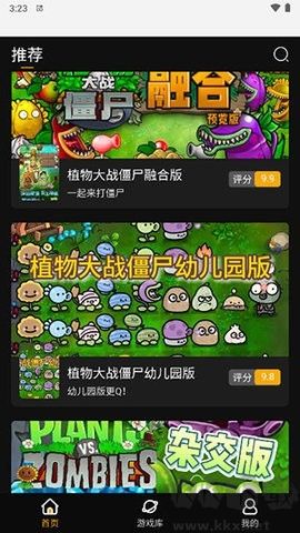 起飛云游戲安卓版