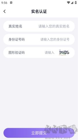 手游助手登號(hào)器綠色版