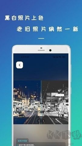 剪易照片修復(fù)助手官網(wǎng)版