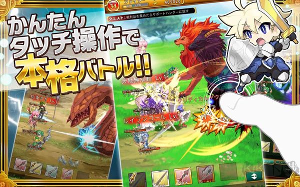 劍與魔法王國(guó)古代女神日服