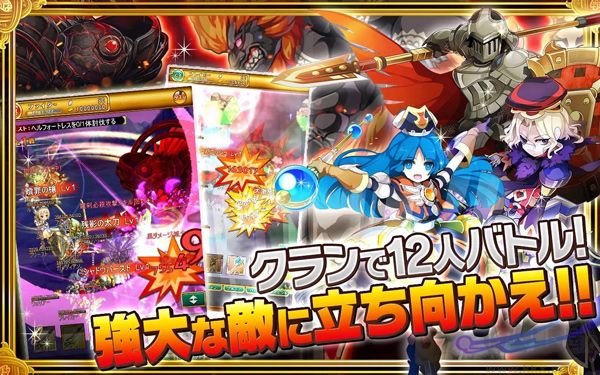 劍與魔法王國(guó)古代女神日服