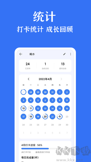 時光清單app專業(yè)版