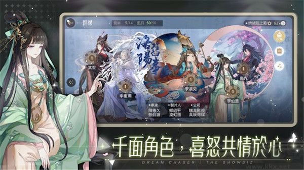 絕對演繹(附兌換碼)