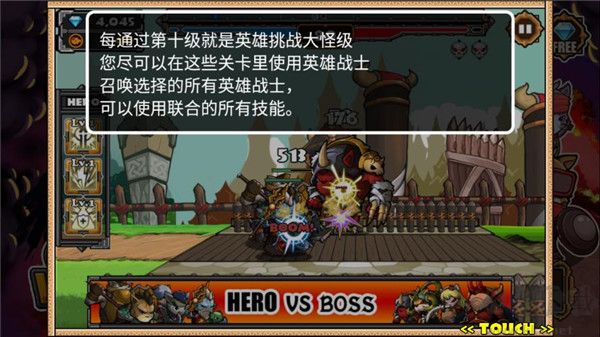 貓狗大戰(zhàn)2免廣告