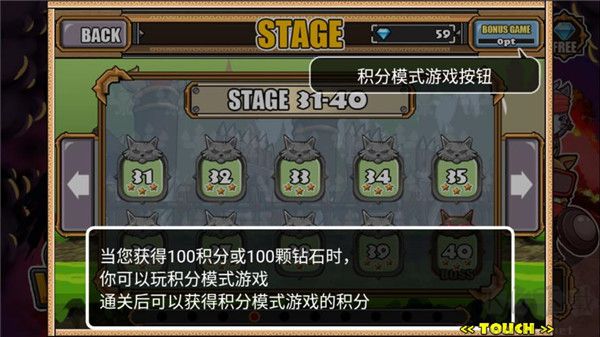 貓狗大戰(zhàn)2免廣告