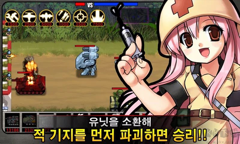 軍隊防御戰(zhàn)2(ArmyWars2)