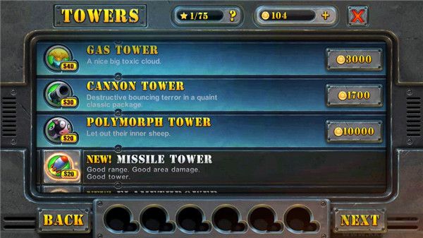 堅(jiān)守陣地2中文版