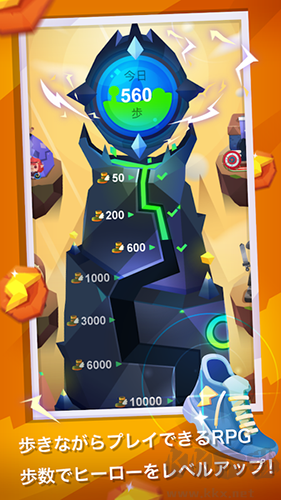 走路大亨離線版