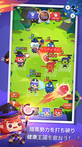 走路大亨離線版