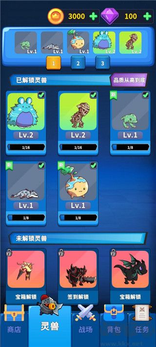 勇者試煉守衛(wèi)免廣告