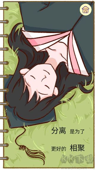 summer愛(ài)的故事