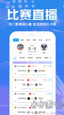 球友體育app正版