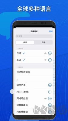 小白翻譯全新版