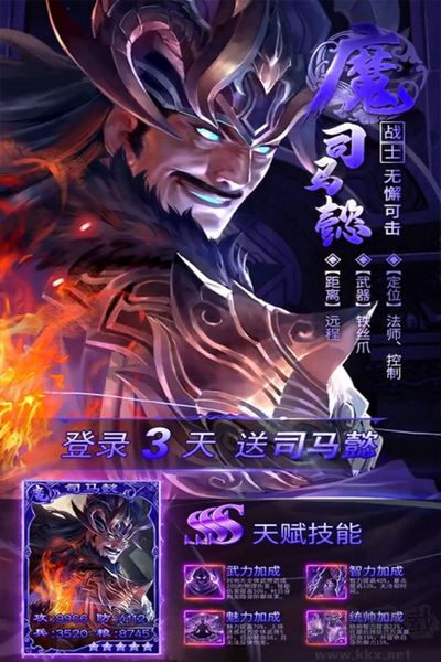 大戰(zhàn)國(guó)官服