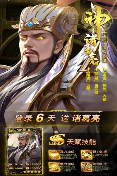 大戰(zhàn)國(guó)官服