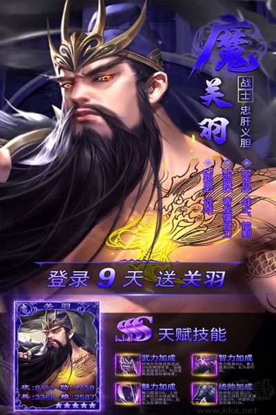 大戰(zhàn)國(guó)官服