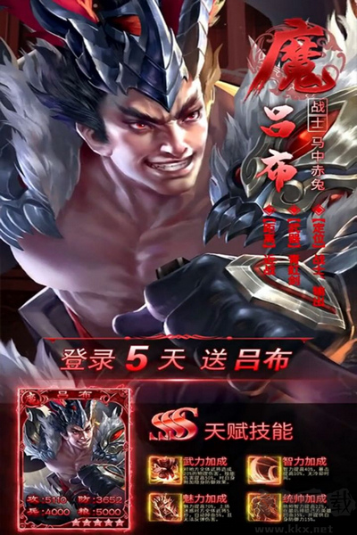 大戰(zhàn)國(guó)官服