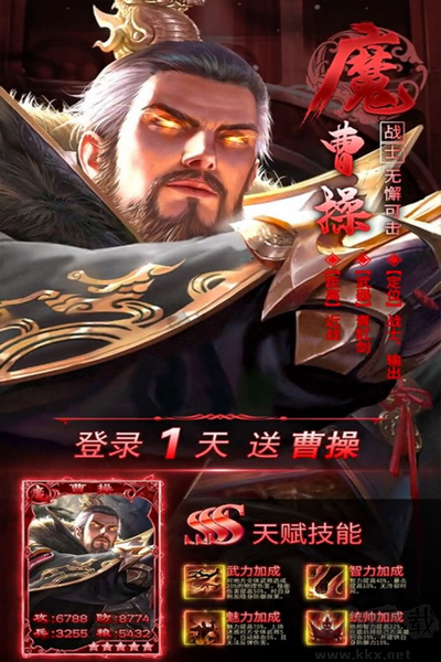 大戰(zhàn)國(guó)官服