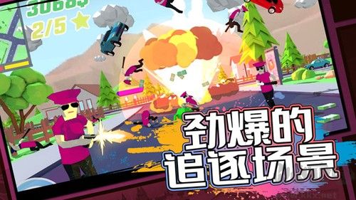 像素子彈九游版