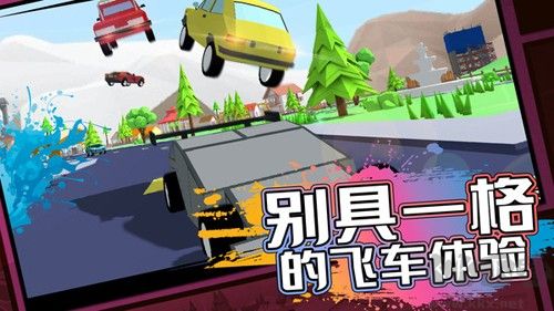 像素子彈九游版