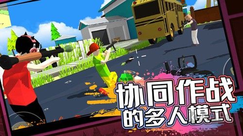 像素子彈九游版