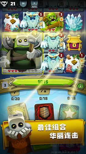 骰子獵人中文版