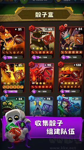 骰子獵人中文版