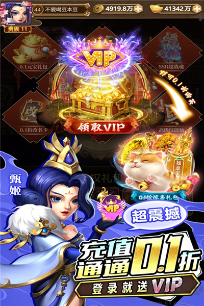 城池攻堅(jiān)戰(zhàn)官方正版