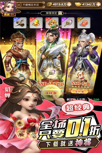 城池攻堅(jiān)戰(zhàn)官方正版